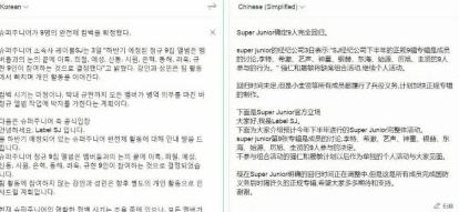 sj成员对晟敏退团什么态度,sj成员晟敏出道