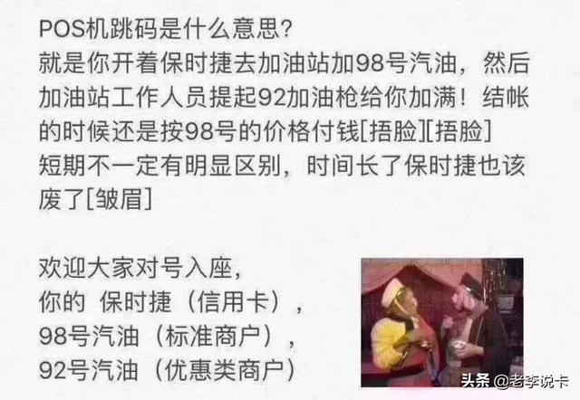 怎么玩转信用卡以卡还卡,好用的信用卡智能空卡还卡软件