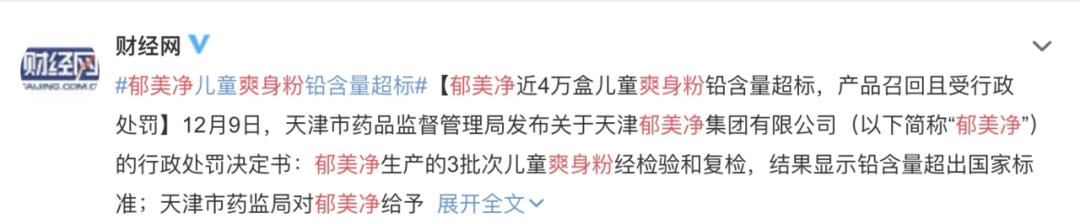 新生儿痱子怎么治好得快,新生儿痱子的最佳治疗方法