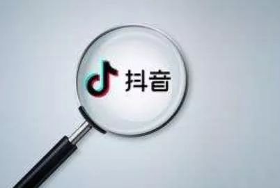 冒充抖音平台工作人员赚外快,网络摆拍兼职骗局