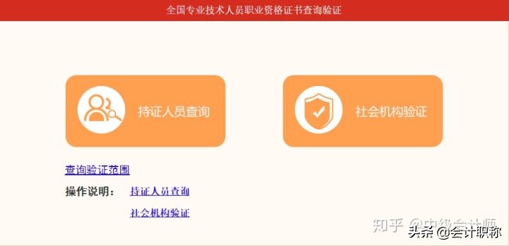 2020年中级会计证书怎么领,会计证书最新政策