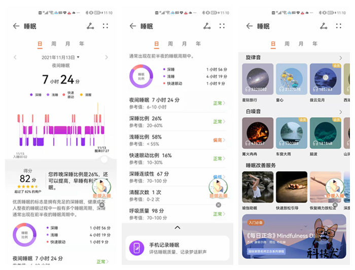 华为watchgtrunner能做动态表盘吗,小白也能轻松上手的应用多开