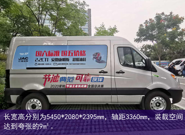 江淮星锐2.2t捷运王成交价,江淮星锐捷运王落地多少钱