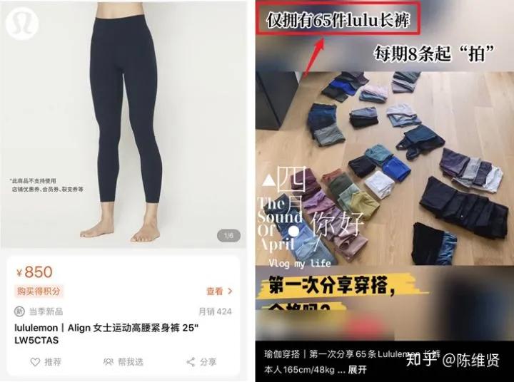 一千左右的秋裤,1000的秋裤