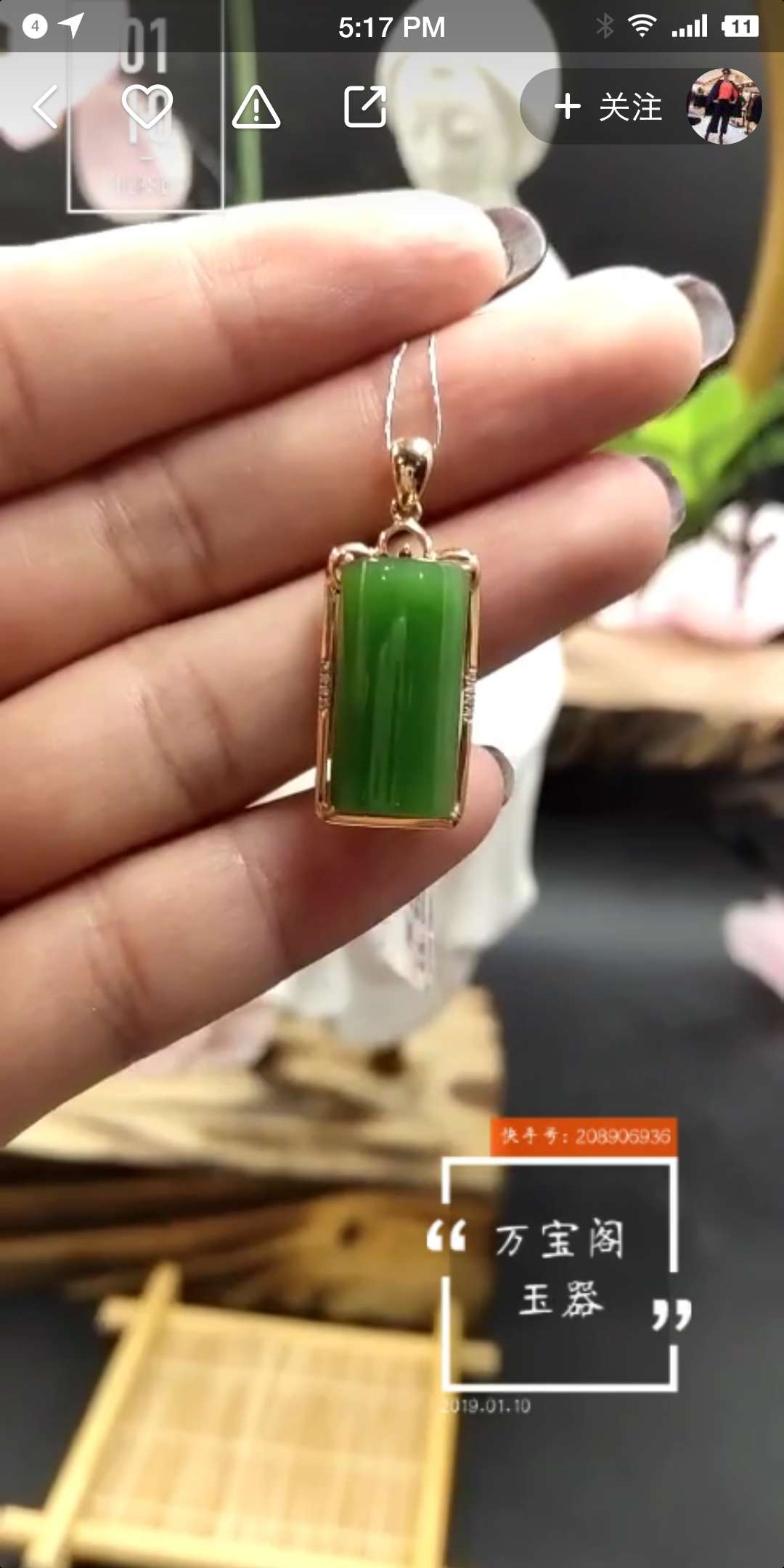 直播新零售带来的商机,新疆电商直播助力农特产出天山