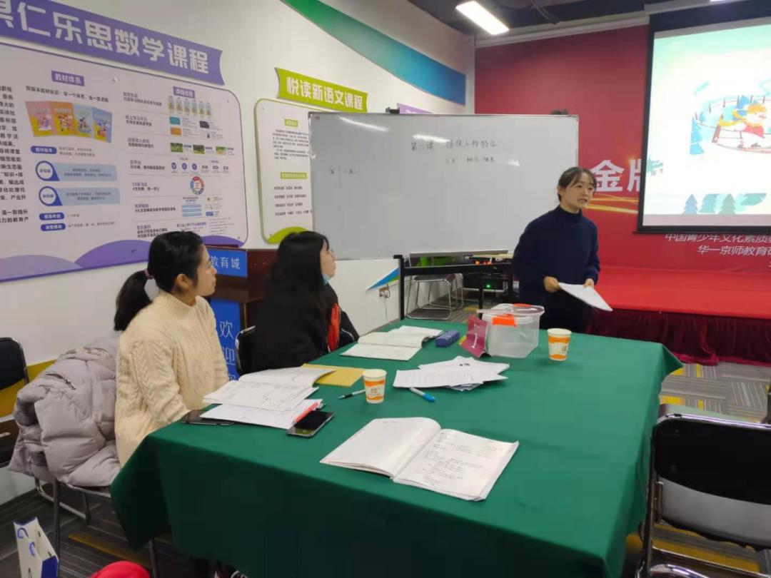 好师多磨，精彩呈现！悦读新语文专场师训会圆满结束