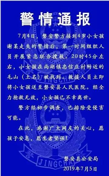 为人父母要爱惜自己的子女,为人父为人夫应有什么担当