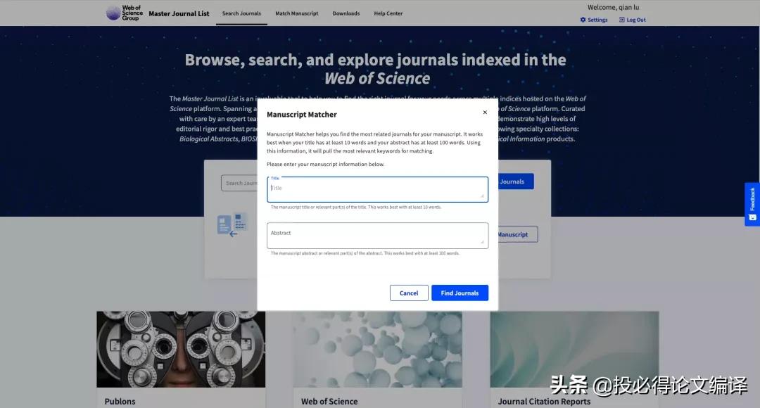 投稿期刊的选择和方法,期刊投稿指南汇总