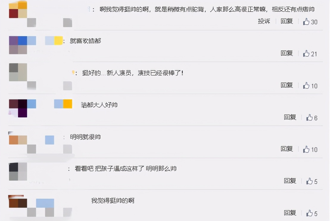 长歌行皓都颜值引争议,刘宇宁长歌行皓都打戏
