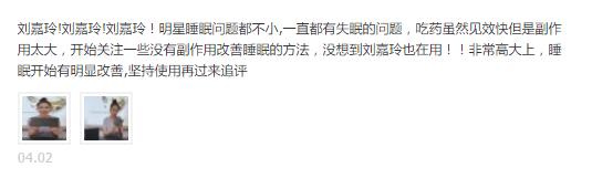 饱受抑郁症折磨的名人,明星是怎么克服失眠的