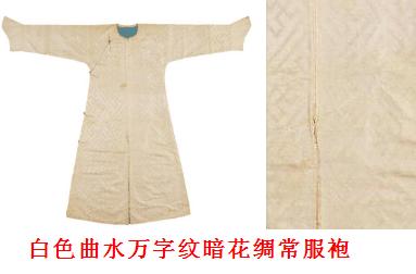 右衽古代服饰,汉服右衽是什么意思