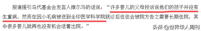 印度有哪些物美价廉的抗癌仿制药,为什么印度有仿制药而中国不仿制