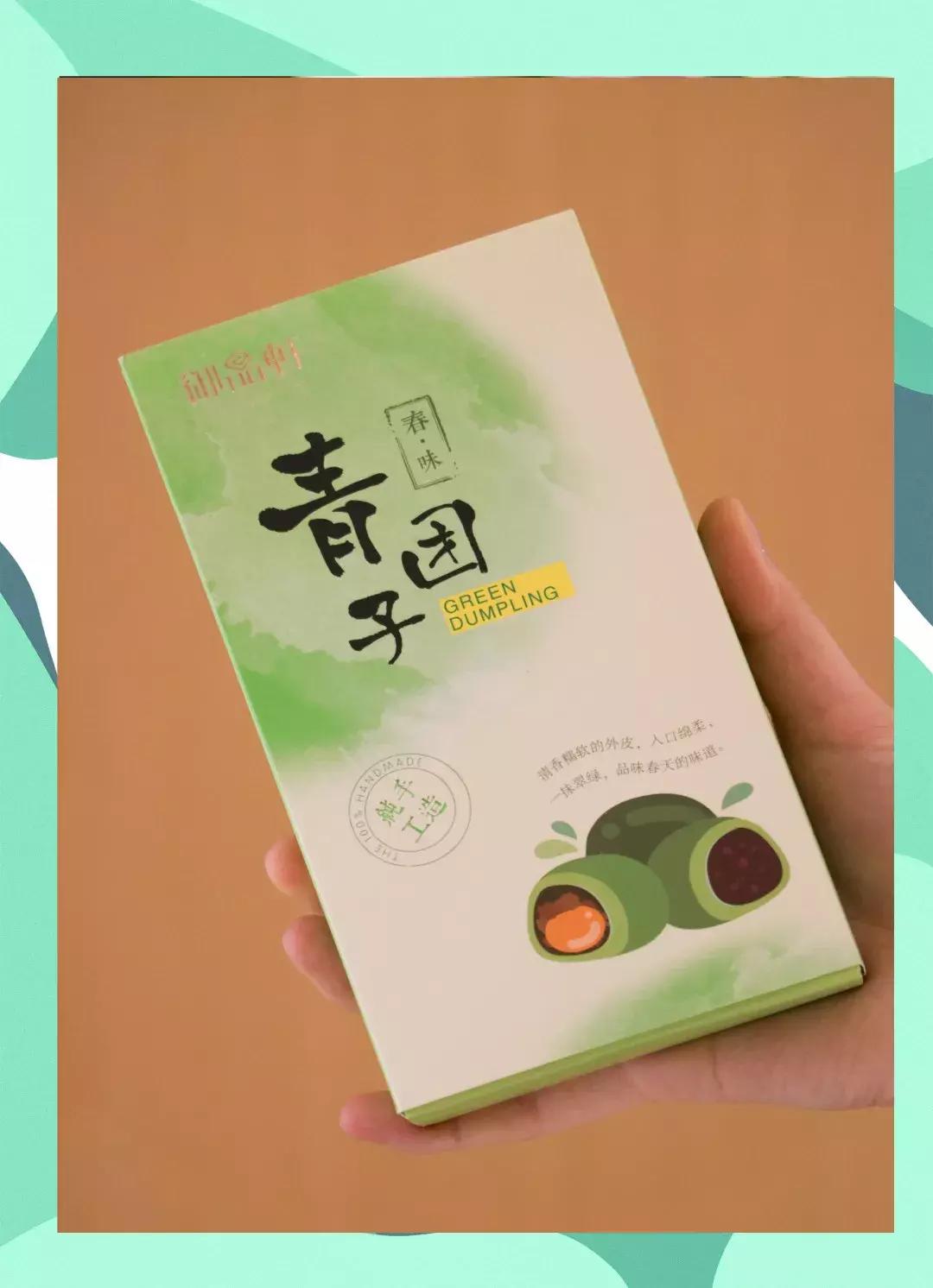 西安青团哪家正宗,西安青团哪家最正宗