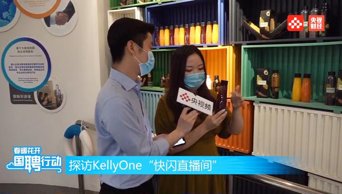 宏胜饮料集团视频,宏胜饮料集团怎么发展起来的