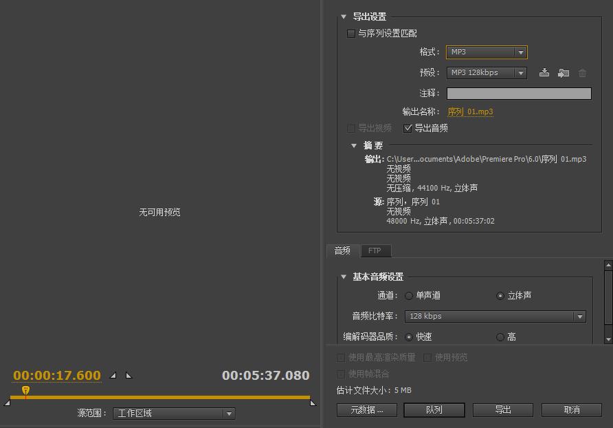 不想做自媒体用什么剪辑软件,剪辑需要哪些剪辑工具