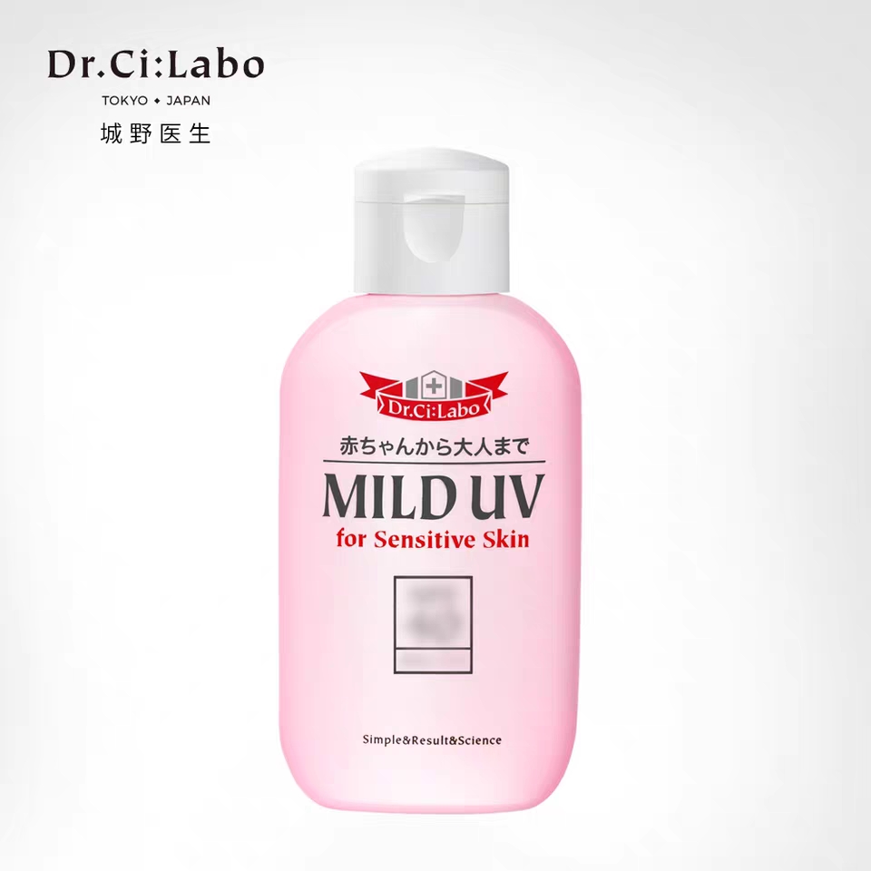 日本安耐晒小金瓶防晒霜,蓝胖子防晒霜日本版和国际版