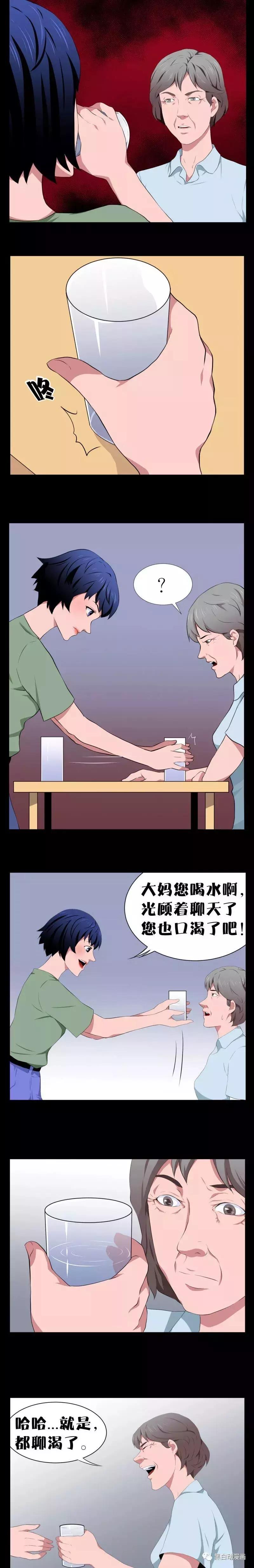 「短篇漫画」被人贩子盯上的性感女孩