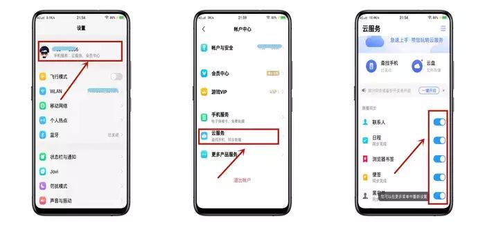 学会这三招手机操作,学会这一招手机再也不会卡了