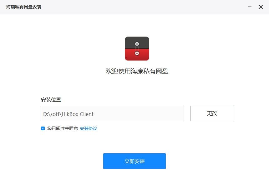 备份、文件分享、远程*载下**海康Mage10轻NAS首发体验