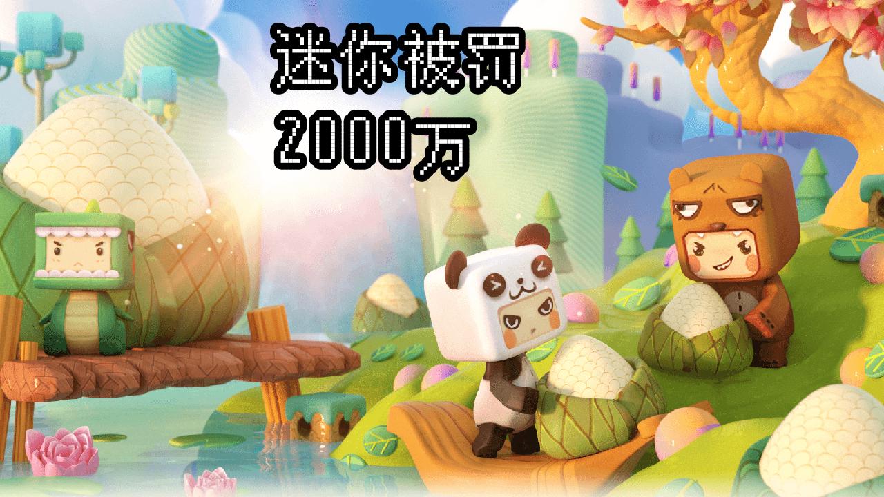 “我的建筑都毁了”迷你世界玩家哭诉，删除267个核心还能玩？