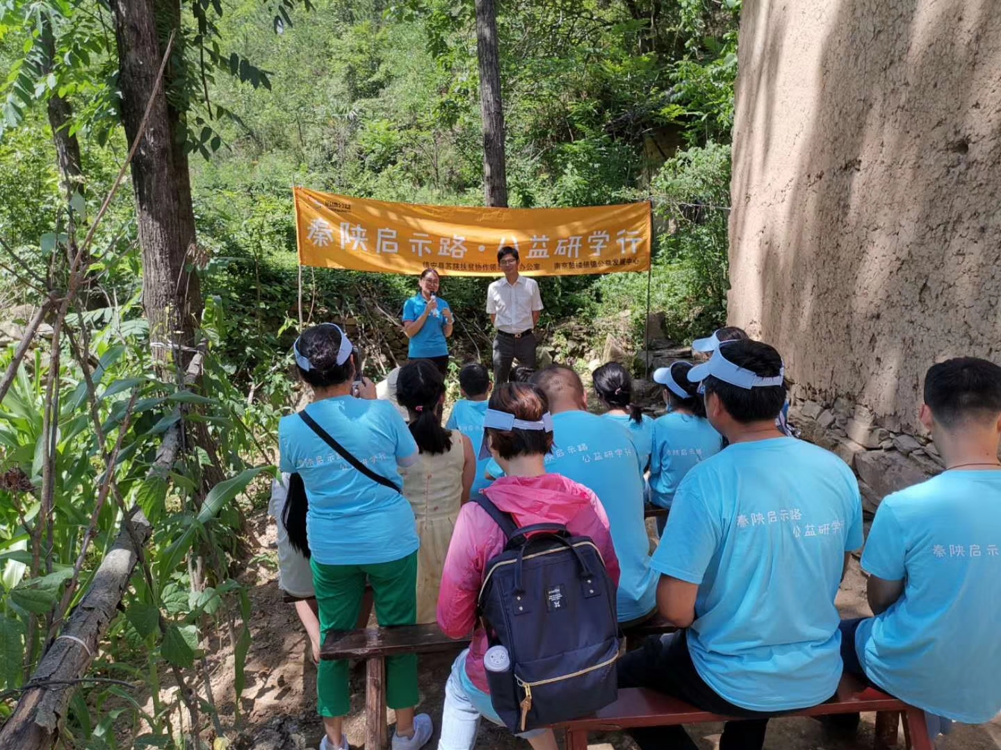 这个暑假，他们走进陕西镇安，过几天“苦日子”