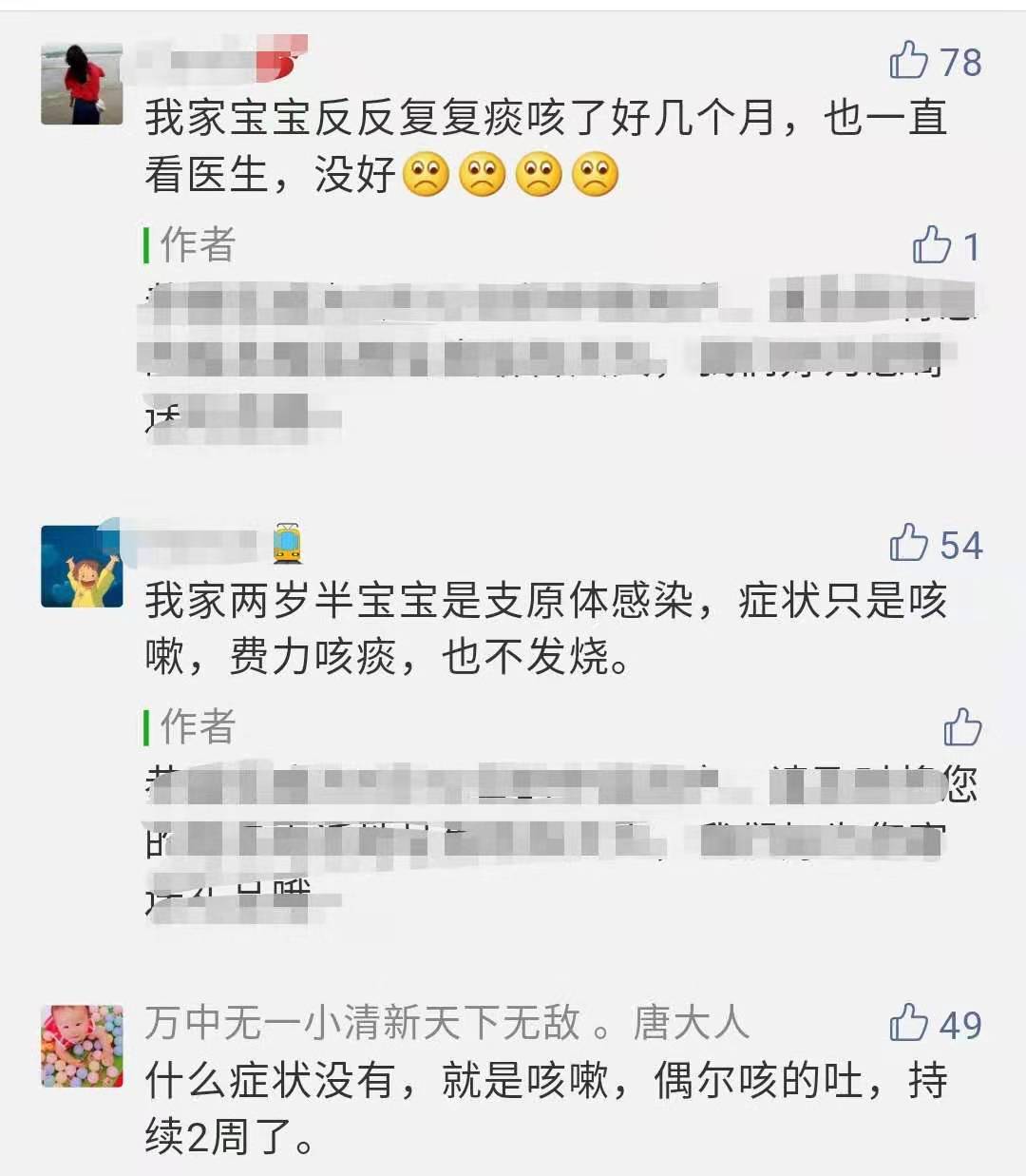 咳嗽发烧为什么会腹痛,咳嗽发烧应该注意什么