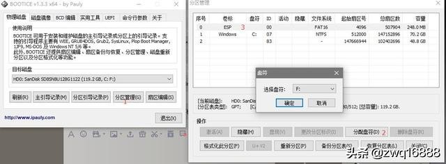 联想小新air13pro安装黑苹果教程,联想小新air14可以安装黑苹果吗
