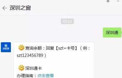 深圳全国交通一卡通在哪里办,深圳交通一卡通能在广州用吗