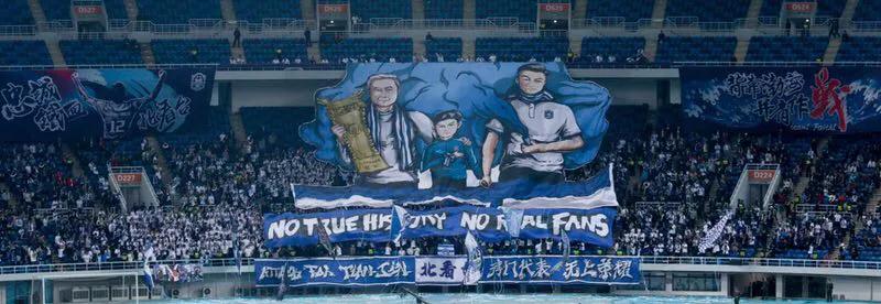 弱水三千，只取一瓢饮—天津泰达1:1天津天海后记