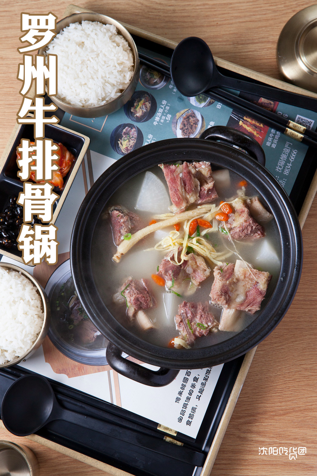 零宣传登小吃榜NO.1！这碗牛肉汤饭究竟神在哪？