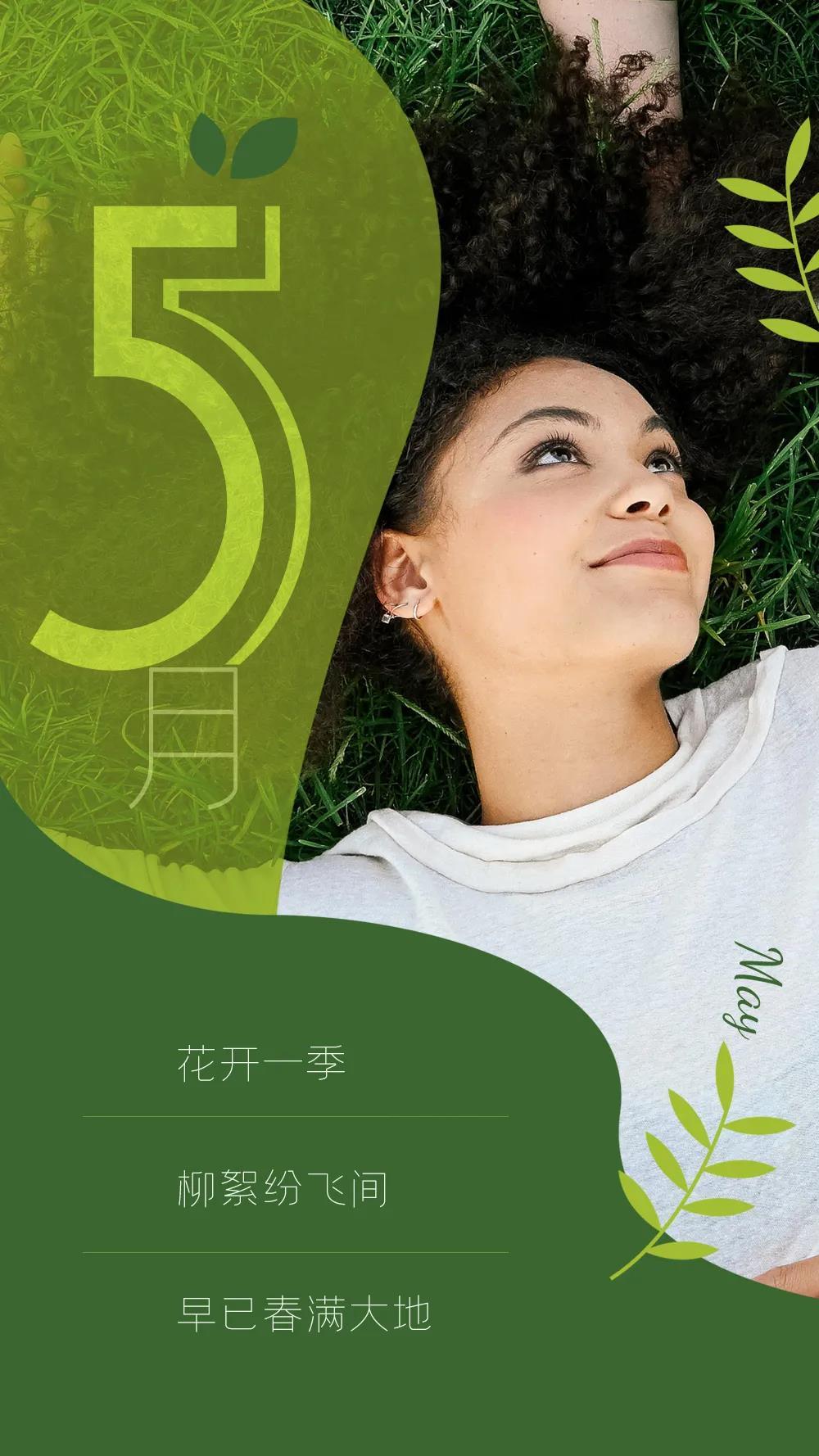 五月拍照适合什么主题,6月适合的拍摄主题