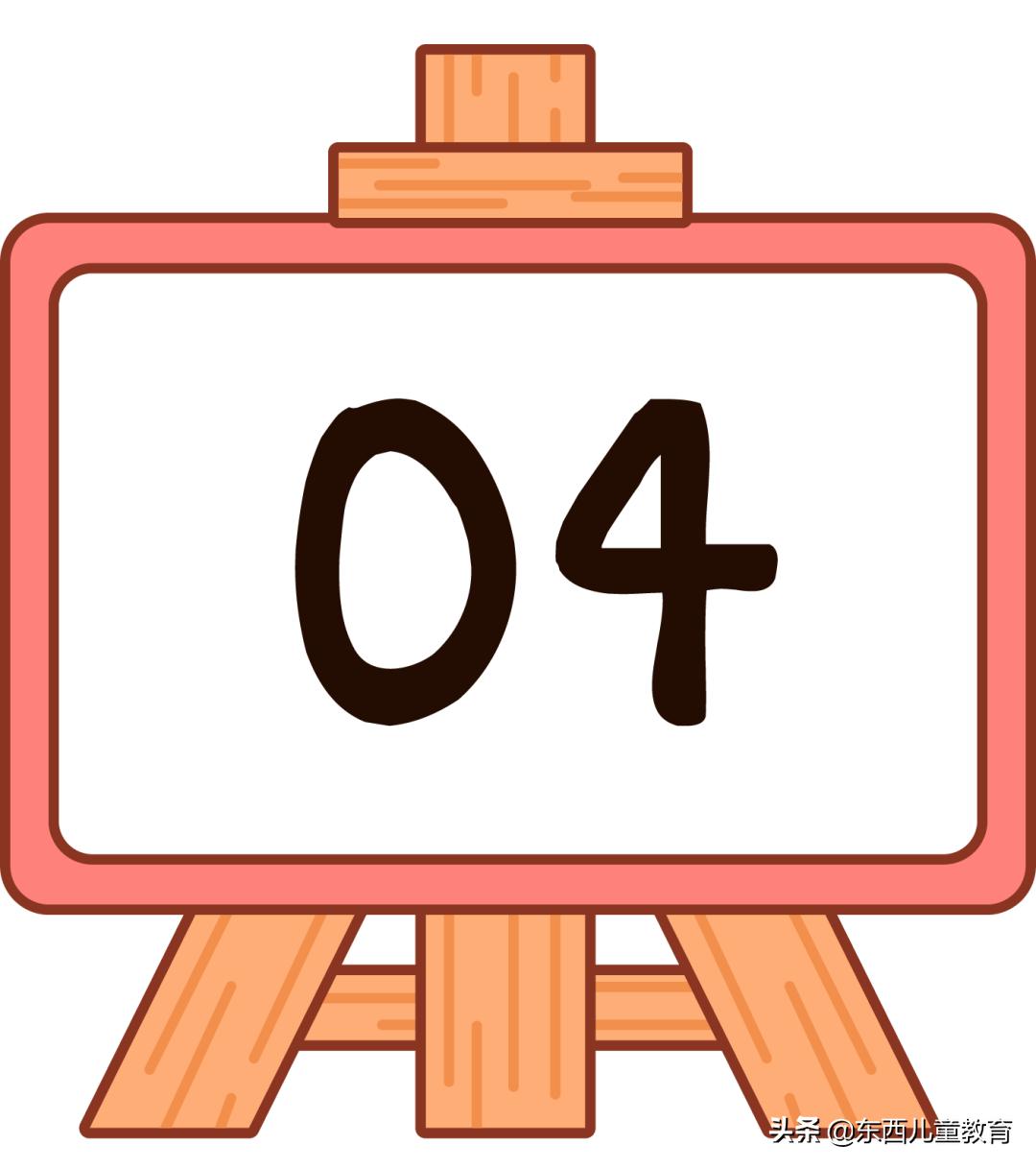 如何用识字卡检查孩子的识字量,别再用识字卡教认字了