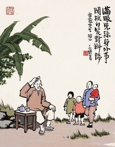 有福之人心态好,心态好的人才是有福之人