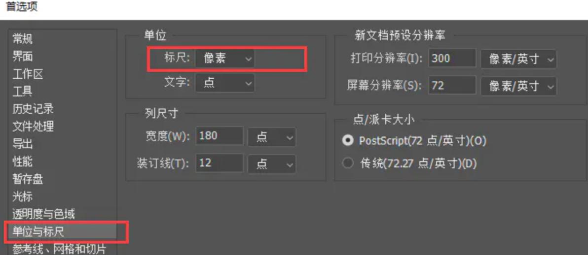 pscc2020,pscc2020为什么闪退