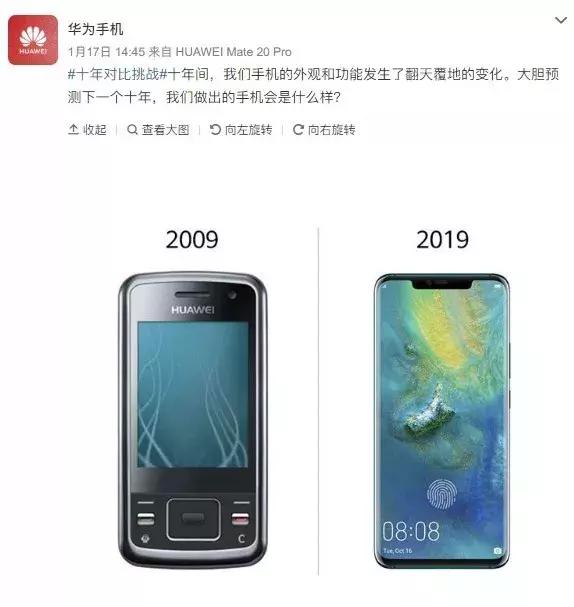 十年手机性能提升了多少,十年间手机系统变化