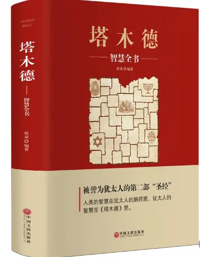 从古至今最聪明的犹太人,犹太人聪明到底哪里传出来的