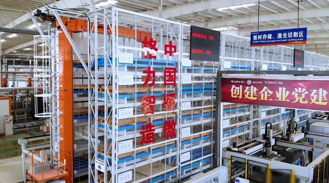 董明珠的核心科技是啥,董明珠格力掌握核心科技