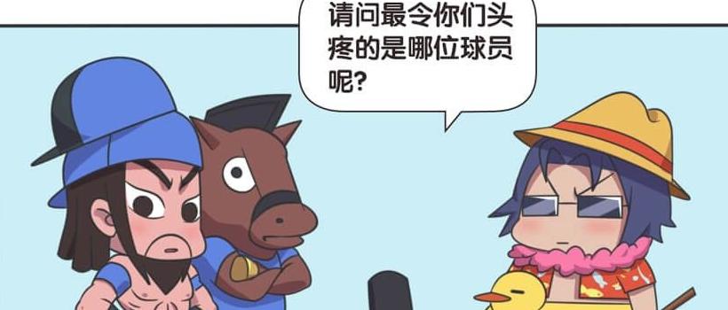 王者英雄漫画玄策,王者荣耀守约与玄策漫画