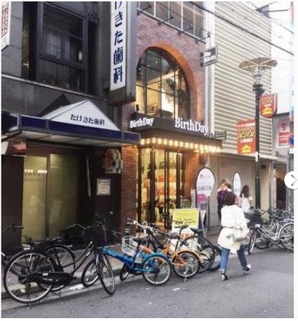 大阪二手奢侈品包包店推荐,大阪潮牌街购物攻略