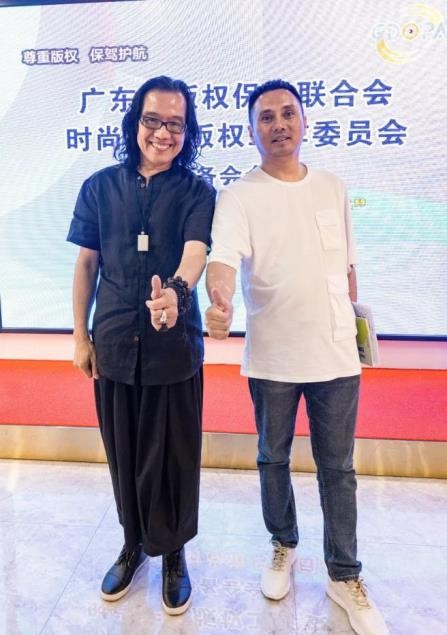 格悟服装咨询黄从宝受邀出席“时尚产业版权工作委员筹备会”