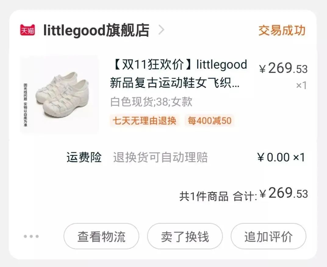 春夏值得入手的10款鞋子,秋天最时髦好穿的鞋这4双必买