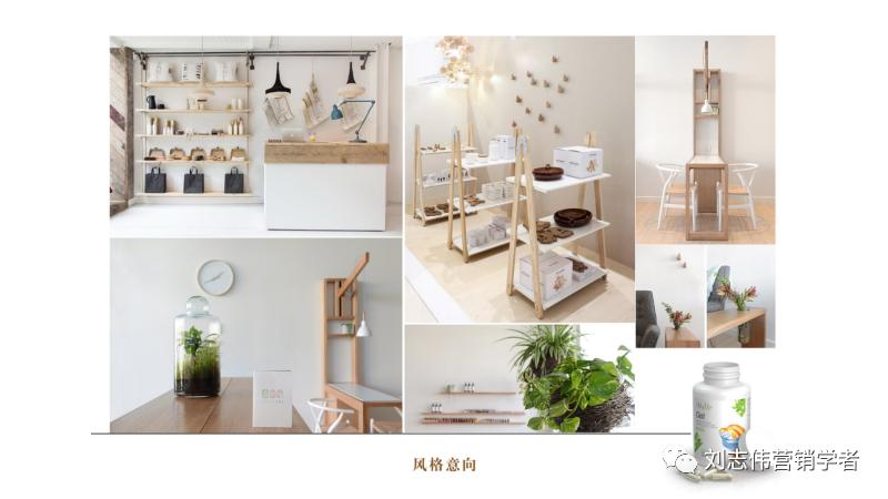 物流公司运营方案ppt,城配公司运营方案ppt