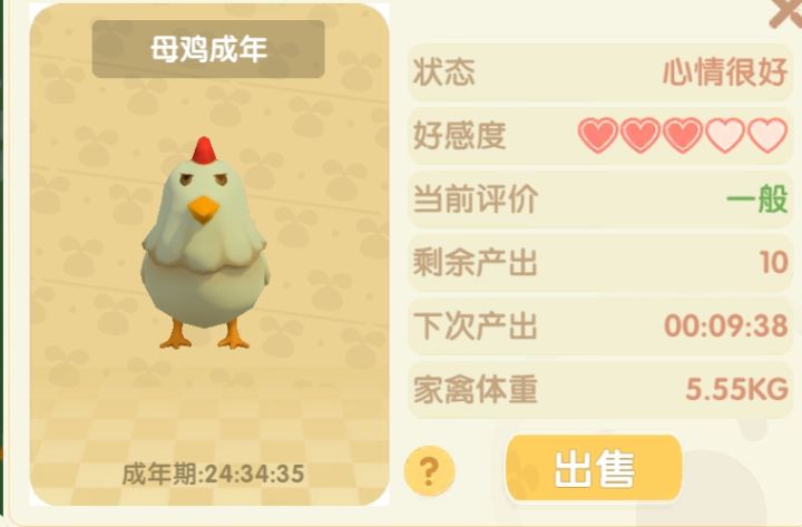 摩尔庄园快速获得金豆方法,摩尔庄园卡bug玩法