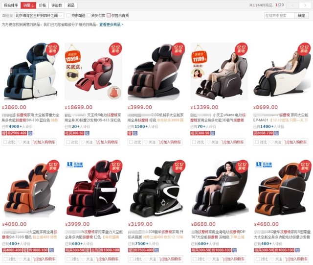 厨房鸡肋家电有哪些,家电买什么是鸡肋