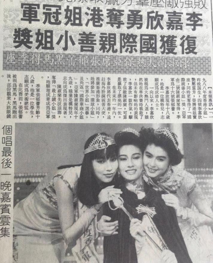 李嘉欣千亿豪门,最强小三收入