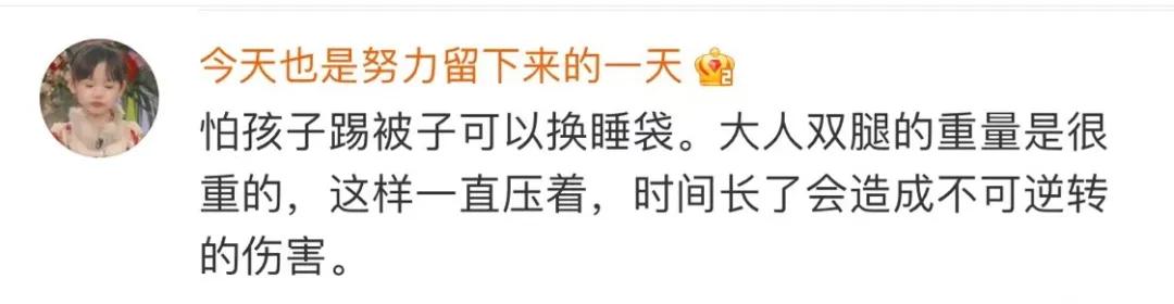 幼儿午休被老师缠胶带,幼儿午休被缠裹胶带当事人