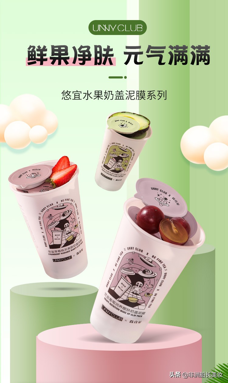 鐝嶇彔濂惰尪鎺х殑瀹濆疂,妯辫姳濂剁洊娉ヨ啘