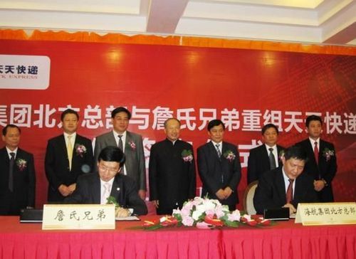 海航破产重整通知,海航集团破产重整进度