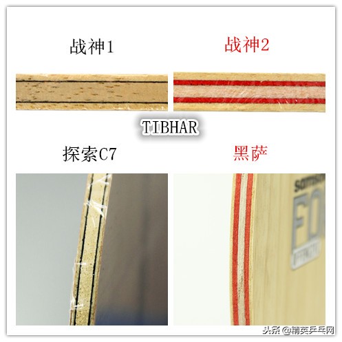 「精英聊器材」新球新风貌，挺拔战神TITAN系列底板，了解一下！