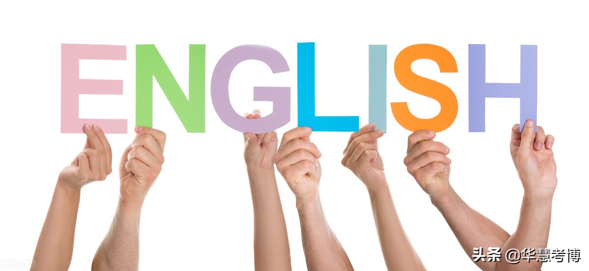 华慧考博英语靠谱吗,华慧考博英文每日练习